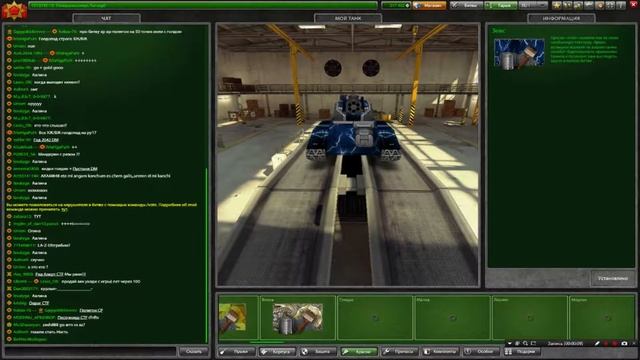 покупка титан  м 3