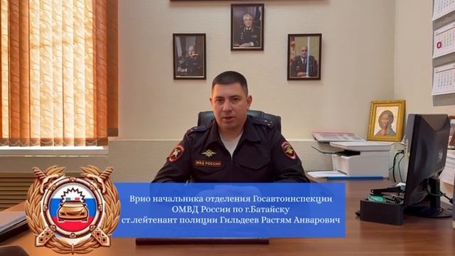 Госавтоинспекция информирует