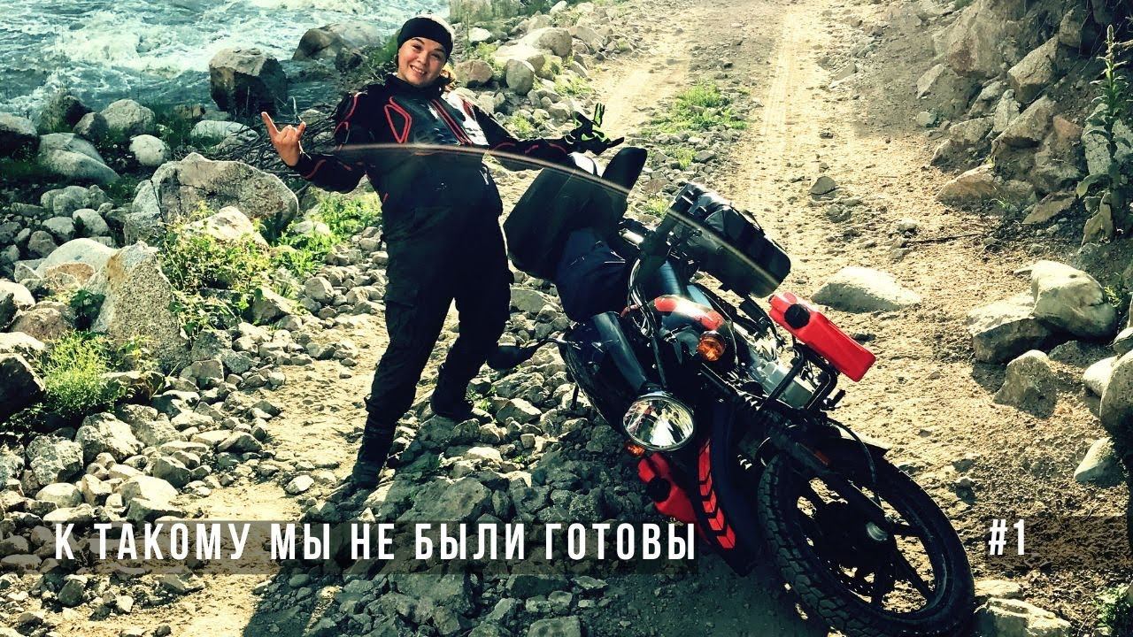 Мотопутешествие в Кыргызстан  на Bajaj Boxer 150. Часть 1- ущелье Алтын Арашан.