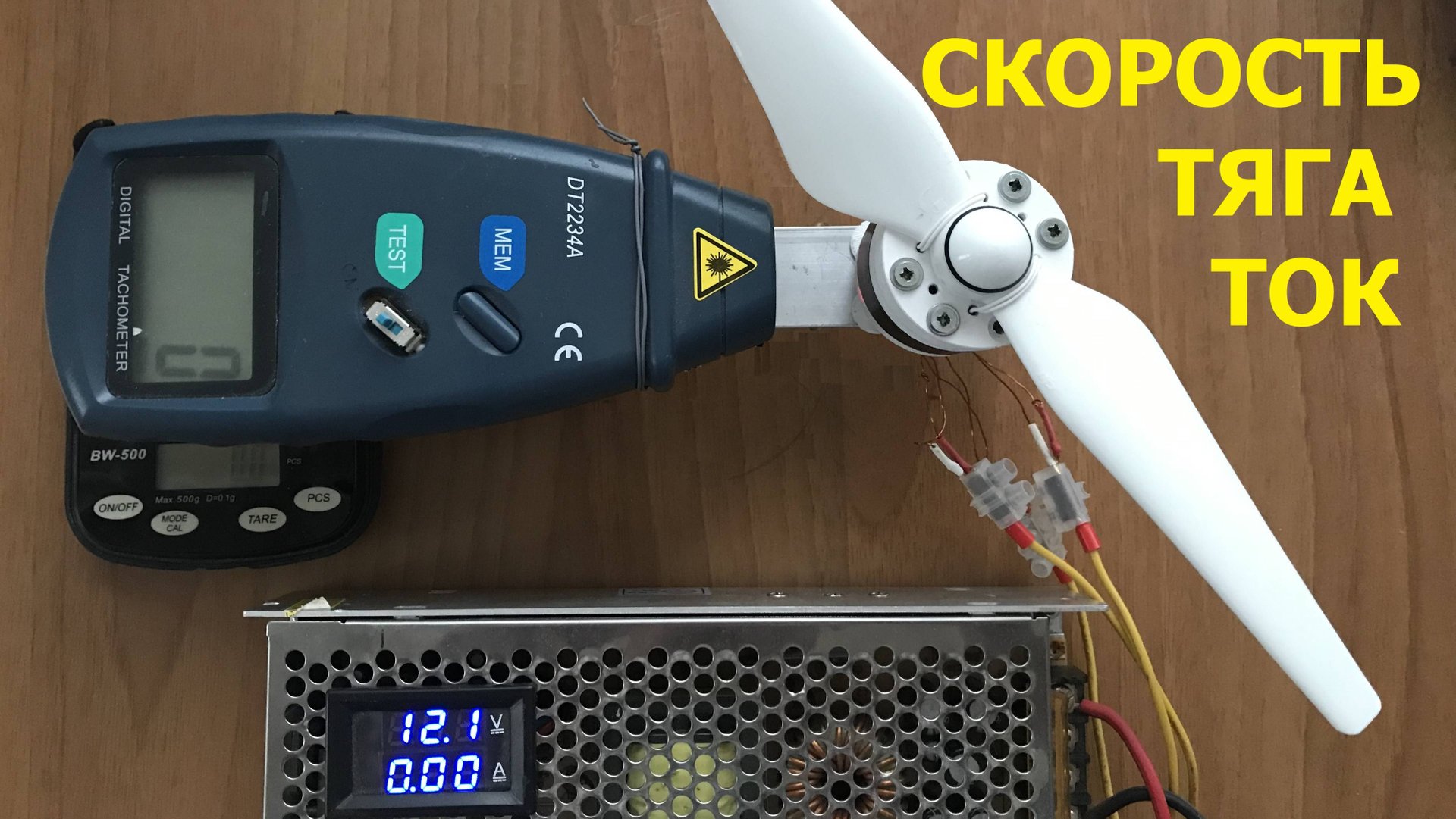 Необычный мотор для коптера KV1100 (ч.2)