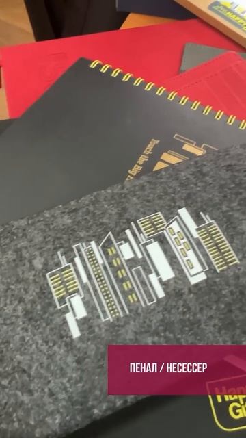 Ищем сувениры - встреча с Happy Gifts