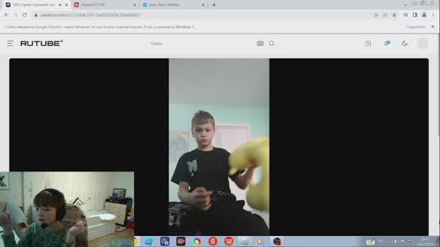 СМОТРИМ СТРИМ ДРУГИХ