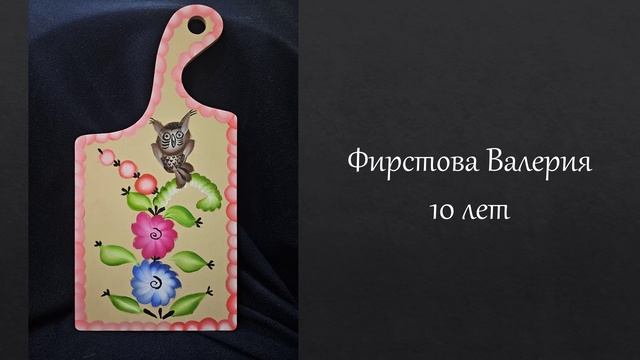 Выставка 