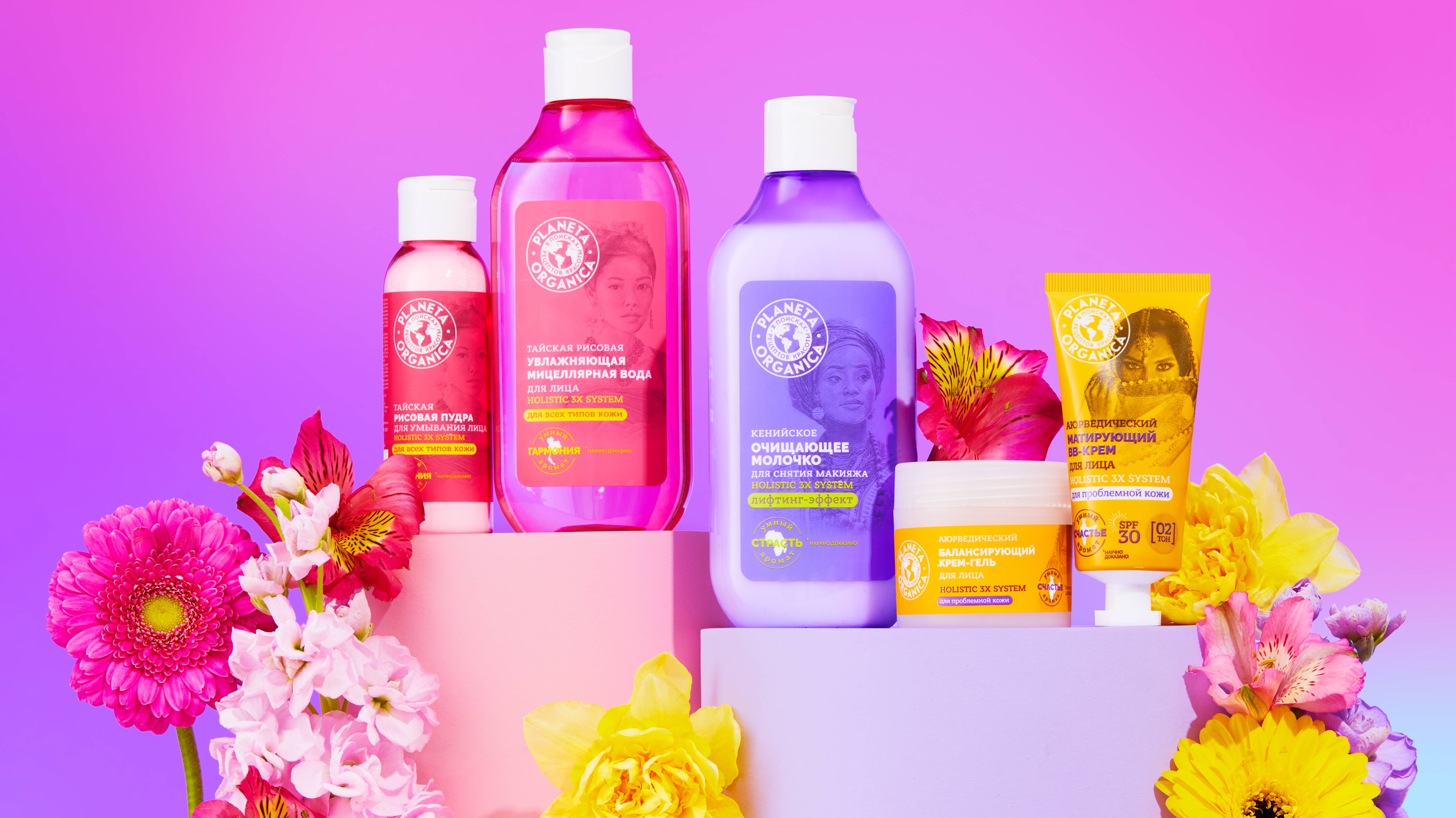 Planeta Organica. HOLISTIC 3X SYSTEM/BASIC FACE