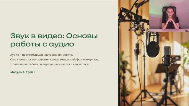 Анна Чередниченко