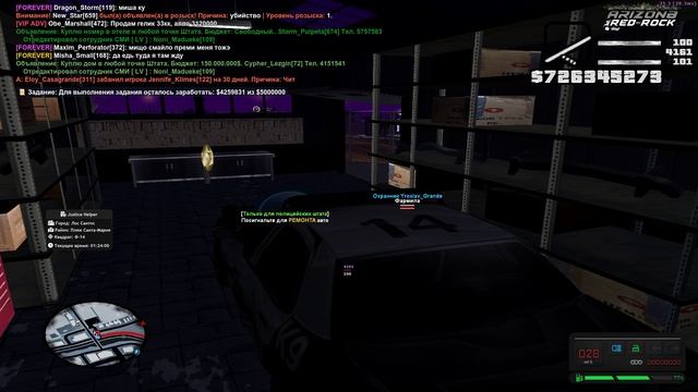 Grand Theft Auto  San Andreas 2025.02.14 - 01.23.46.06