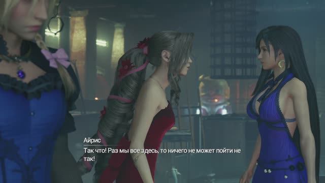 FINAL FANTASY 7 REMAKE INTERGRADE 11 серия