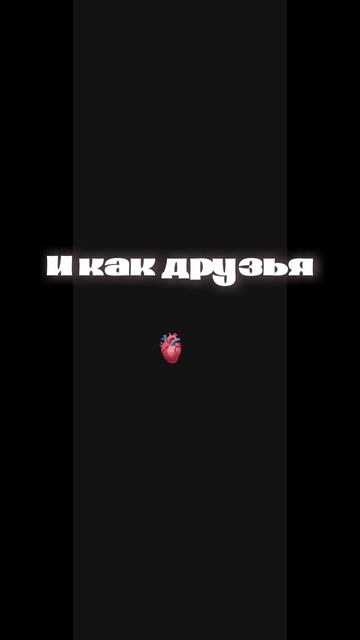 Я по мнению Pinterest Vs мои друзья🫀