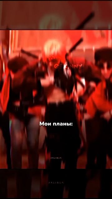 Ваша Скинни