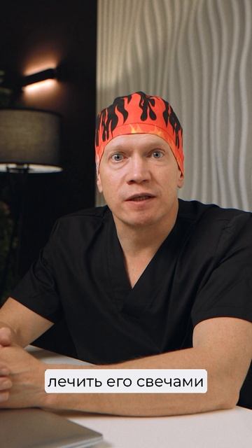 Геморрой. Правда и мифы.