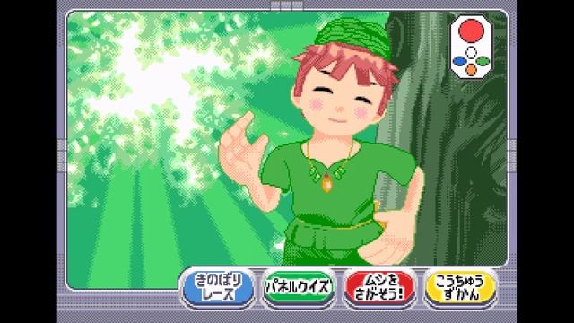Sega Pico Game: Kouchuu Ouja Mushiking - Atsumete Asobou Kouchuu Zukan (2005)