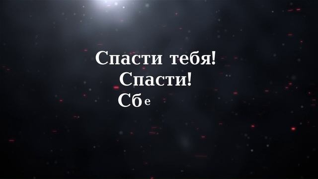 одно желание