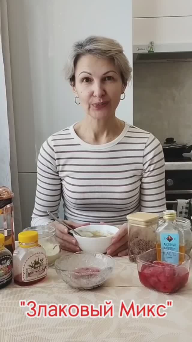 Завтрак с 