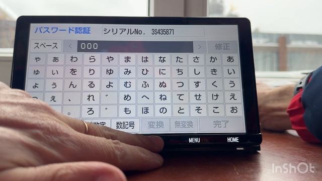 Разблокировка магнитолы NSZT Y68T NSZT-Y68T Нахожусь в Новосибирске Разблокирую в течении 5 минут