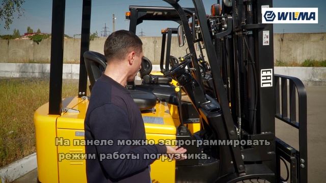 Электрический вилочный N серии