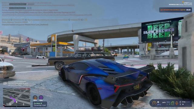 Улика на The Families