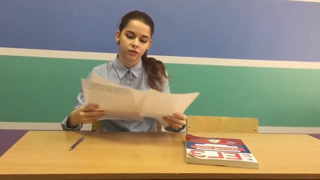 Поздравление учителям от 11 класса