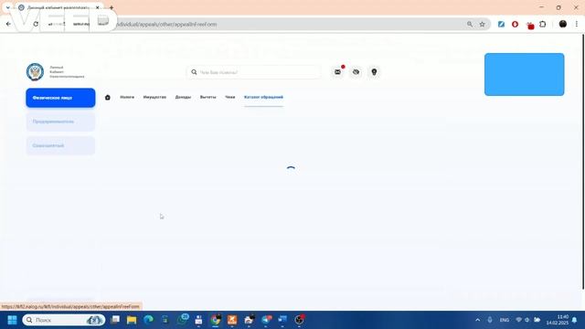 Как снять запрет на регистрационные действия наложенный налоговой?