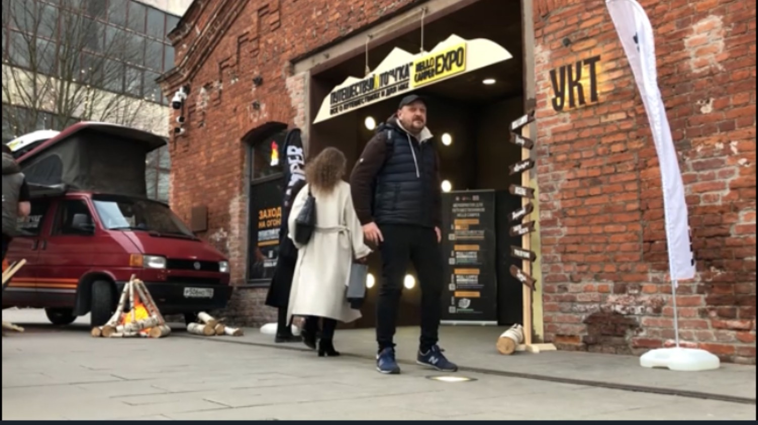 Выставка автодомов/прицеп дача/ путешествуй и точка/ обзор выставки/