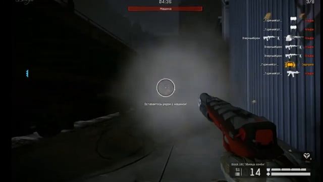 MUSIC ZOMBIE  Музыка зомби апокалипсис