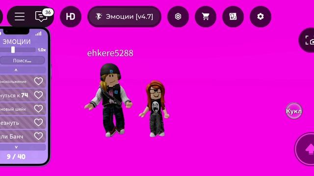 какая-та дев нагл