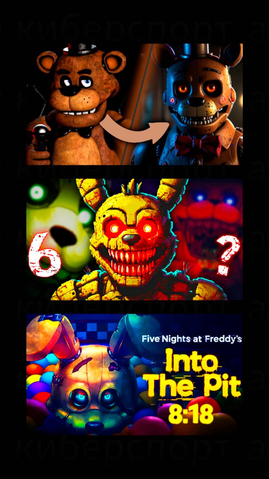 Самый Добрый Геймер