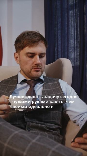 Ассистент спасет ваш бизнес от рутины