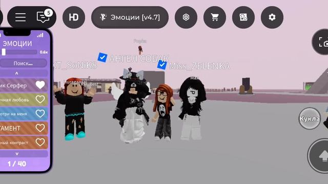 мои подруги роблокс