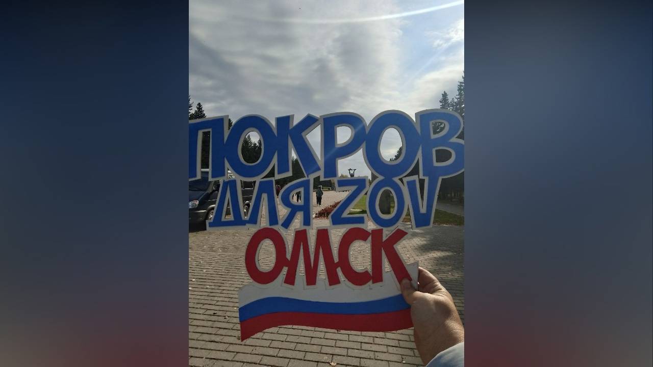 По ZOVу Сердца! /ВМЕСТЕ ПОБЕДИМ!