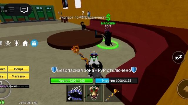 блокс фрутс собираю сундуки 100ка