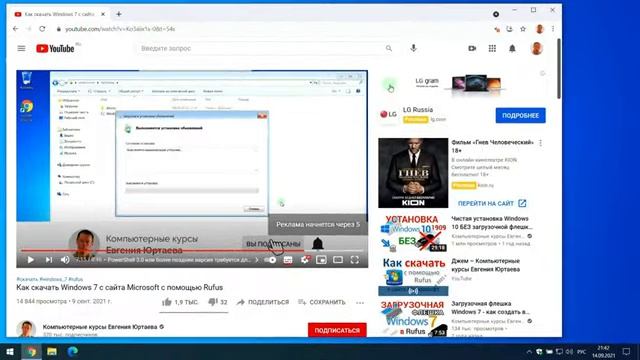 Юртаев блог