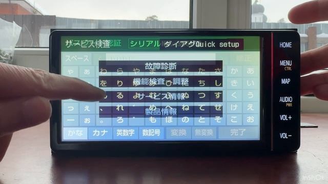 Разблокировка NSZT-W68T
NSZT W68T