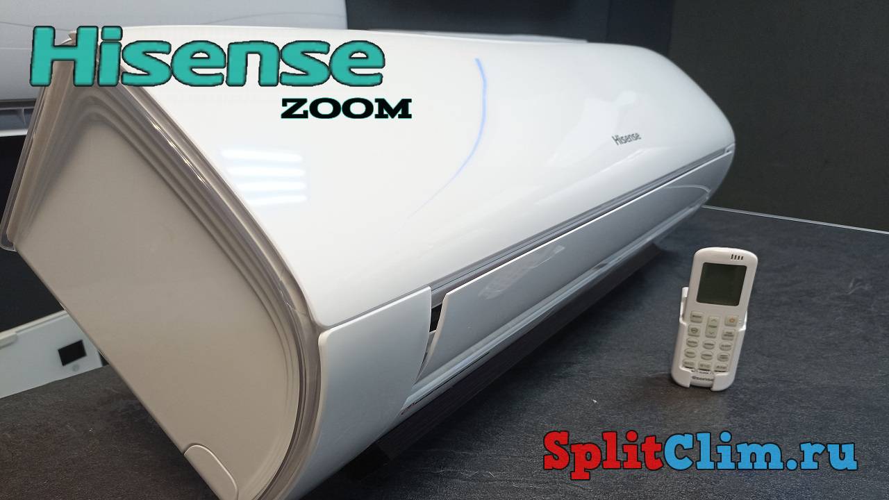 Hisense (Хайсенс) ZOOM DCInverter ( Инверторный кондиционер Хайсенс зум )#SplitClim #Hisense #Inver