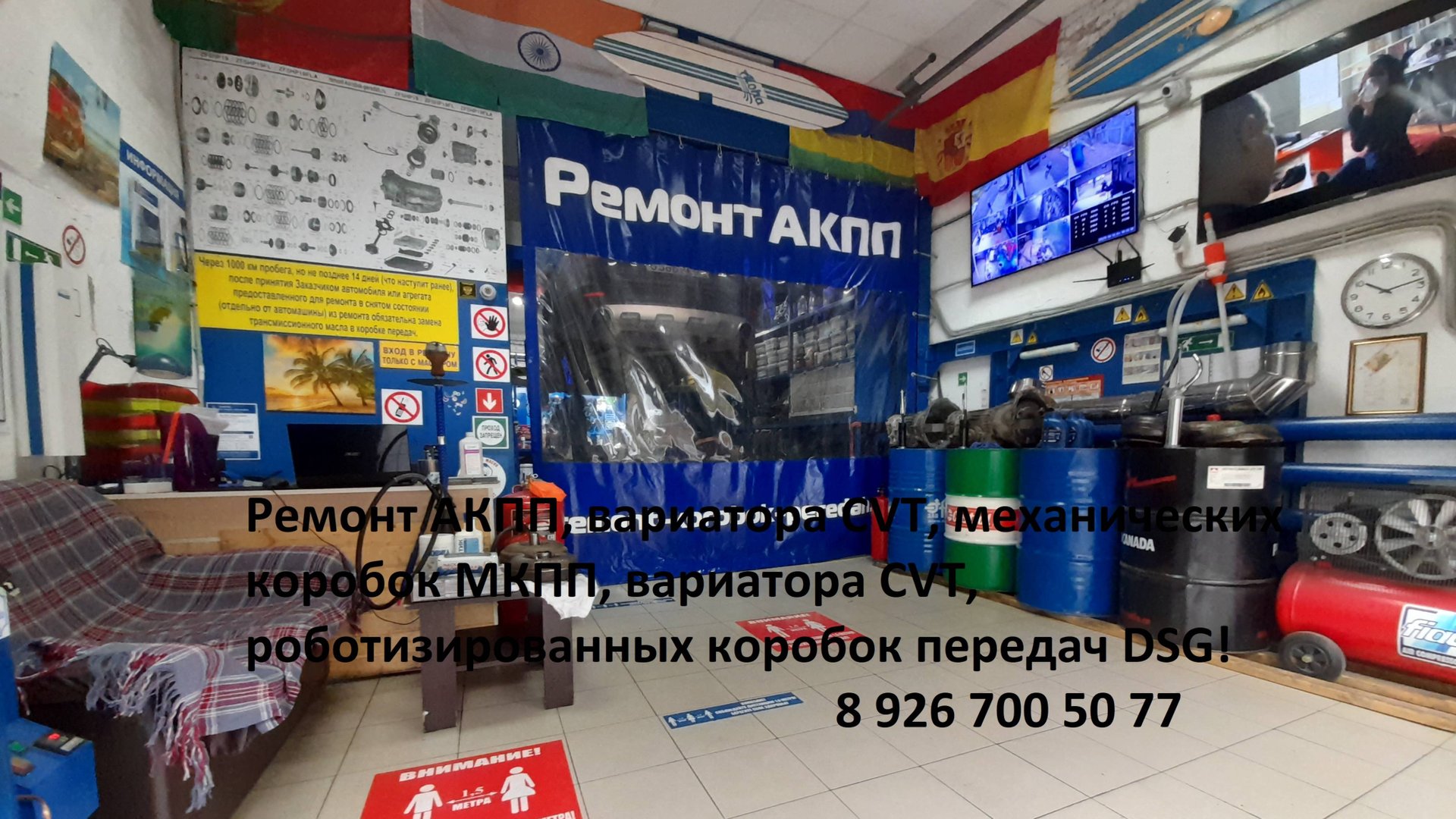 Ремонт АКПП, вариатора, МКПП, DSG! Качественно!