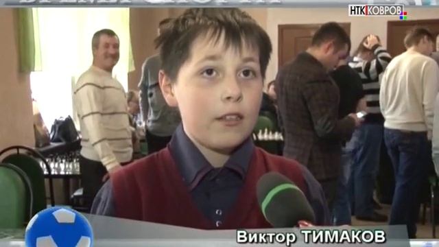 ШАХМАТНЫЙ БЛИЦ
