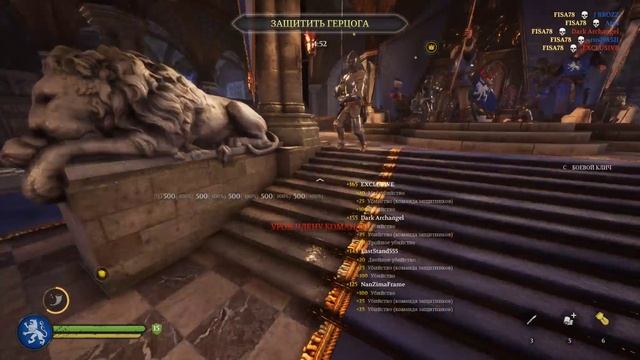 Chivalry 2 (люстра как оружие)