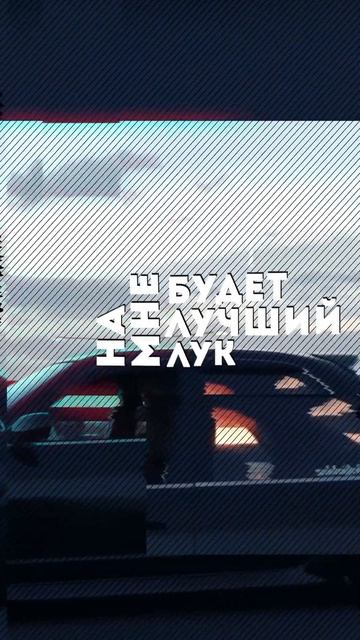 Все бабки в голове #dream #faith #hope #automobile #hiphop