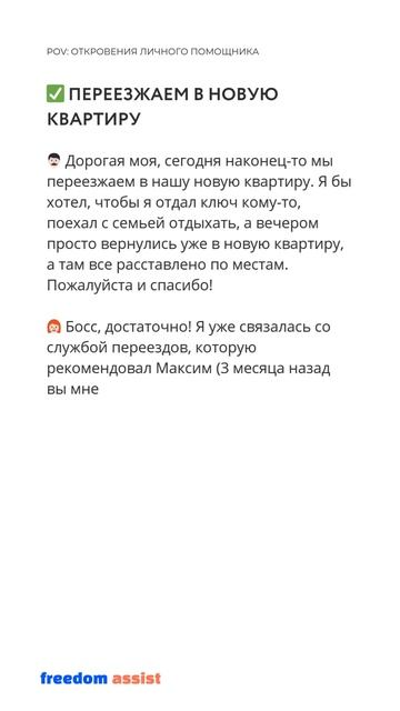 Хватит всё делать самому! Делегируй! #психология #инвестиции #успех #бизнес