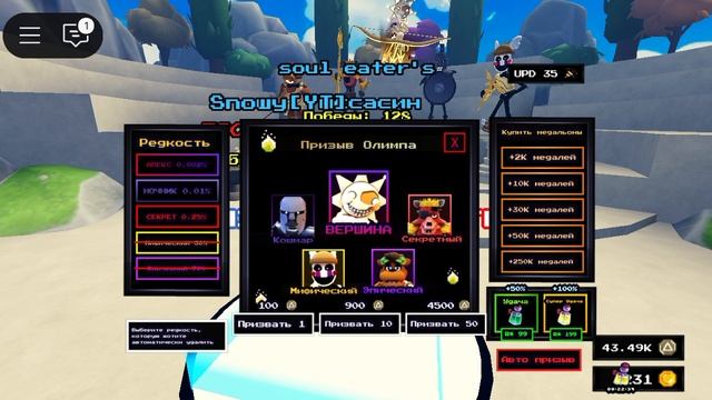 мне выпал апекс??????