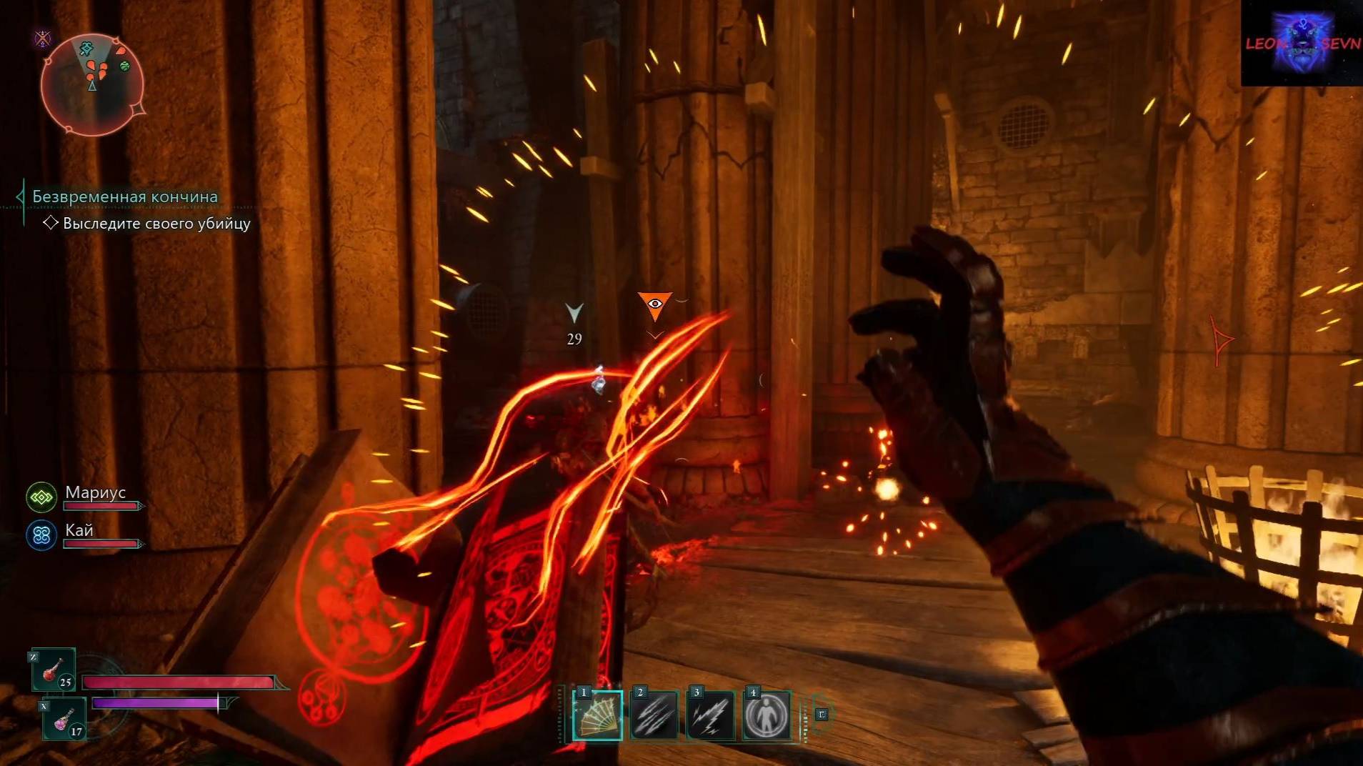 Avowed \ обзор гэймплэя