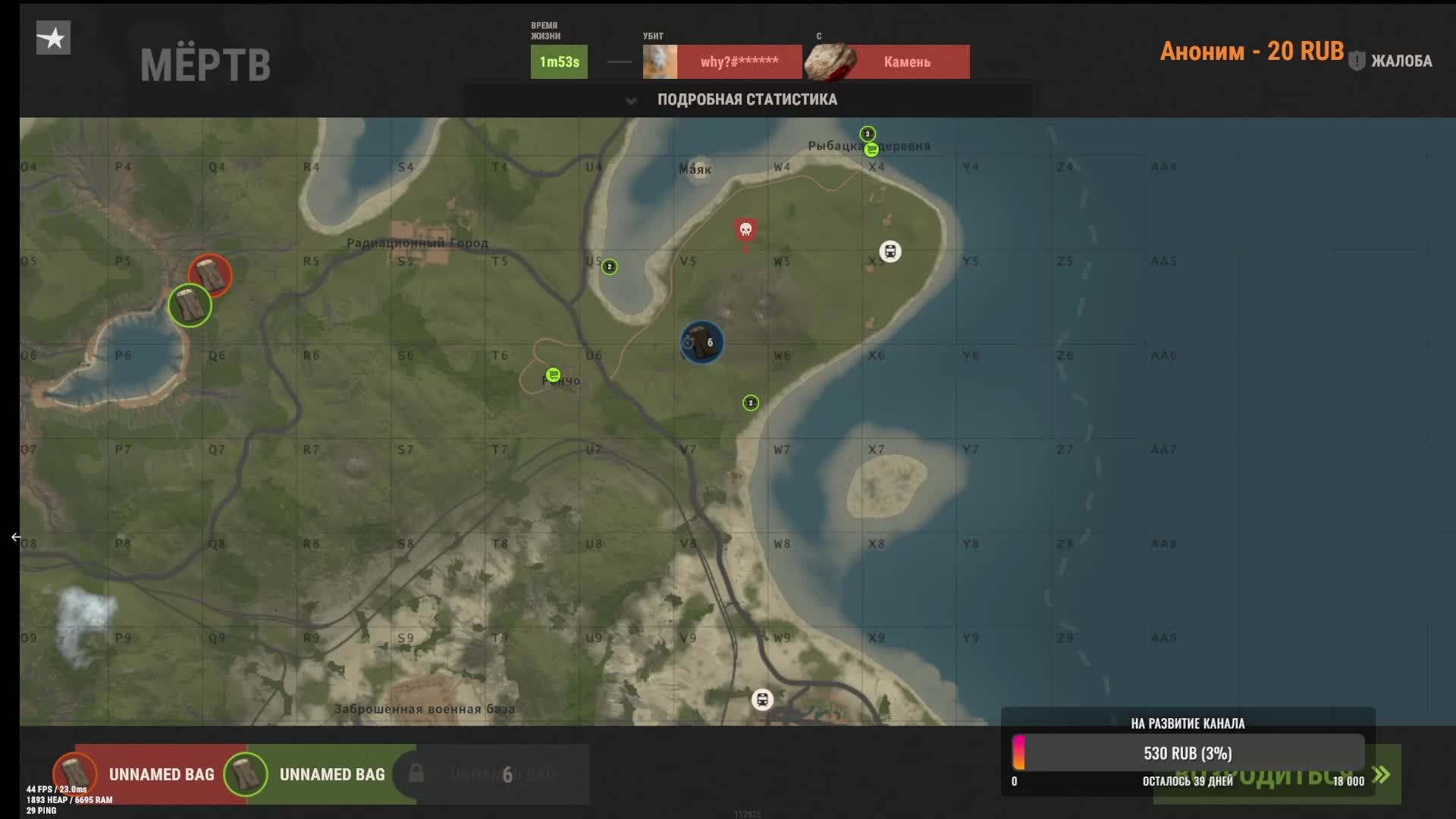 Что я понял из 100 часов в RUST/Раст или как сломать психику