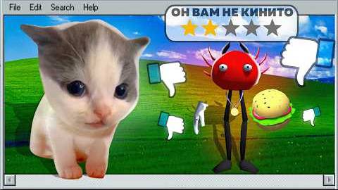 🤪ТУПЫЕ КЛОНЫ KinitoPET (Вилли)