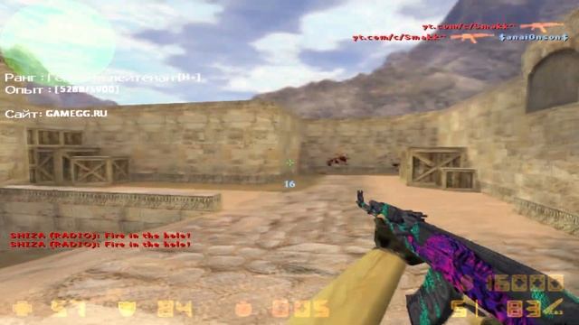 PRIVATE AIM CFG V2ЧИТЕРСКАЯ СБОРКАЖЕСТКИЕ ФРАГИКФГ КС 1.6РАЗРЫВАЕМ gamegg.ru