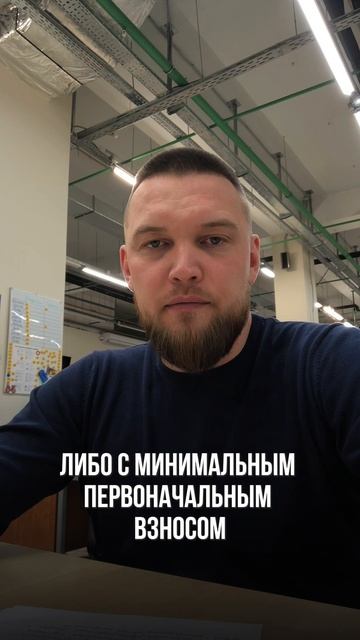 Новостройки в Москве БЕЗ ПЕРВОНАЧАЛЬНОГО ВЗНОСА!