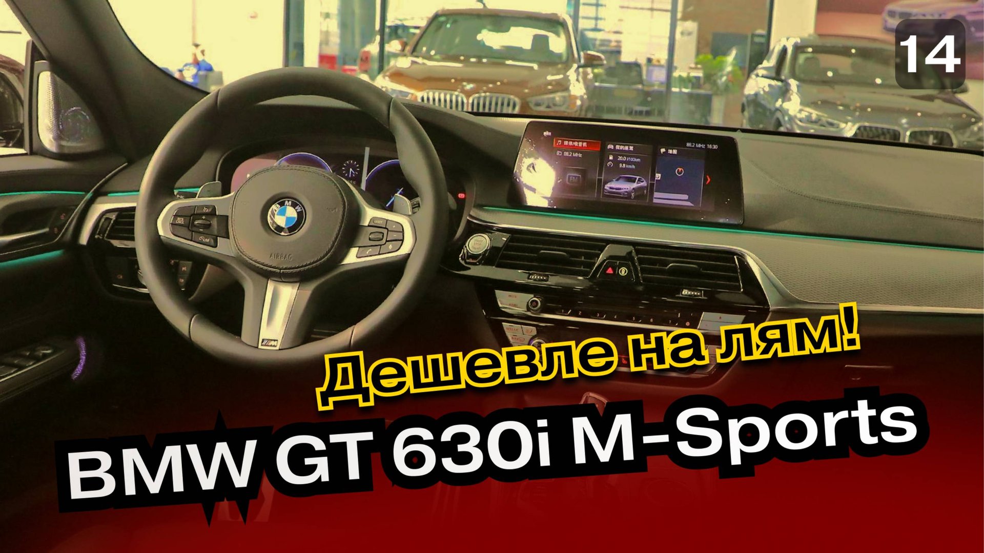 BMW 5 Series из Кореи | Подробный обзор и цены! Почему стоит пригнать авто прямо сейчас? CSCARS