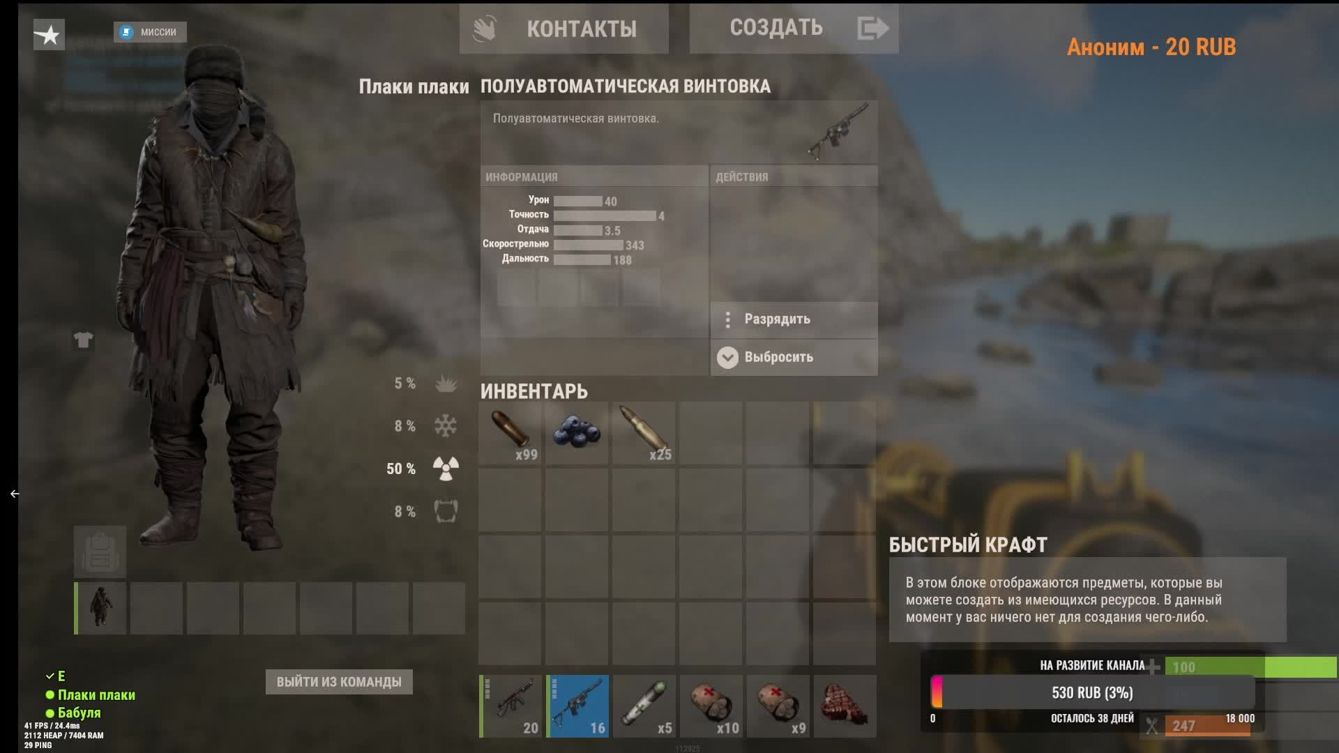 Что я понял из 100 часов в RUST/Раст или как сломать психику