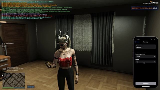 Grand Theft Auto V 2025.02.16 - 01.48.32.21.DVR