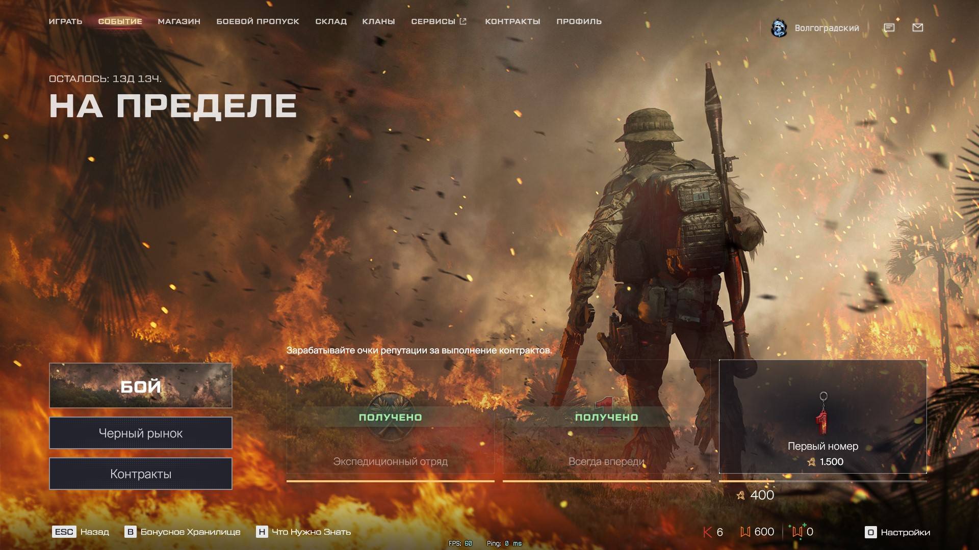 Warface СТРИМ ВАРФЕЙС СТРИМ ВФ СТРИМ LIVE #варфейсстрим #варфейс #вф #warface