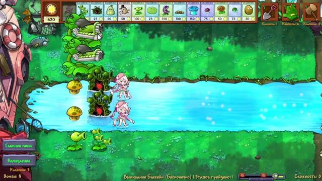 Plants Vs Zombies 2.2.1 прохожу бесконечные режимы