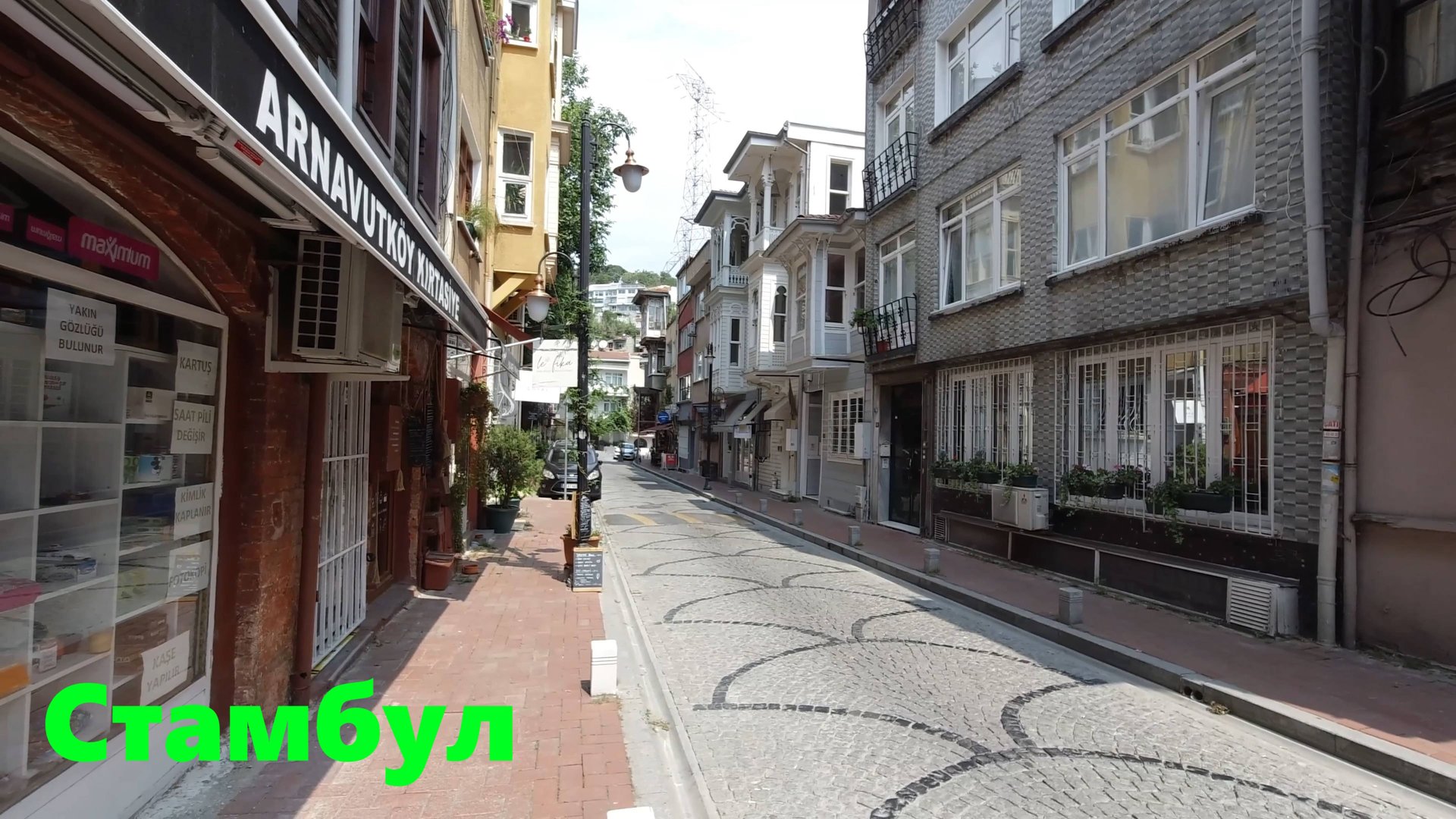 Прогулка по Стамбулу 4К Арнавуткёй-Бебек-Румели Хисары-мост Султана Мехмеда Фатиха.